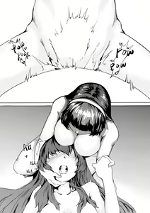 Page 2 of T-Dolls only Function Identification Tattoo - preview thumbnail