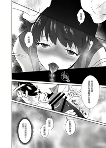 Page 20 of Kawaisou na Ouji-sama wa Warui Mahou de Oshiro no Mesu Benki ni Sarete Shimaimashita - preview thumbnail