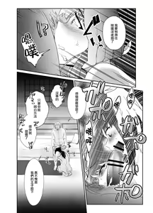 Page 22 of Kawaisou na Ouji-sama wa Warui Mahou de Oshiro no Mesu Benki ni Sarete Shimaimashita - preview thumbnail