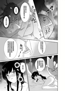 Page 25 of Kawaisou na Ouji-sama wa Warui Mahou de Oshiro no Mesu Benki ni Sarete Shimaimashita - preview thumbnail