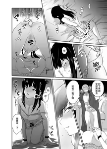 Page 26 of Kawaisou na Ouji-sama wa Warui Mahou de Oshiro no Mesu Benki ni Sarete Shimaimashita - preview thumbnail