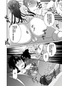 Page 30 of Kawaisou na Ouji-sama wa Warui Mahou de Oshiro no Mesu Benki ni Sarete Shimaimashita - preview thumbnail