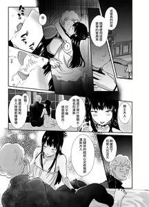 Page 35 of Kawaisou na Ouji-sama wa Warui Mahou de Oshiro no Mesu Benki ni Sarete Shimaimashita - preview thumbnail