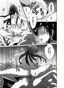 Page 37 of Kawaisou na Ouji-sama wa Warui Mahou de Oshiro no Mesu Benki ni Sarete Shimaimashita - preview thumbnail