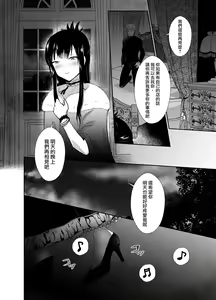Page 42 of Kawaisou na Ouji-sama wa Warui Mahou de Oshiro no Mesu Benki ni Sarete Shimaimashita - preview thumbnail