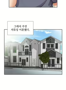 Page 12 of Friend Wife 1-5 - preview thumbnail