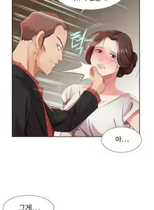 Page 14 of Friend Wife 1-5 - preview thumbnail