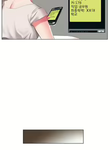 Page 18 of Friend Wife 1-5 - preview thumbnail