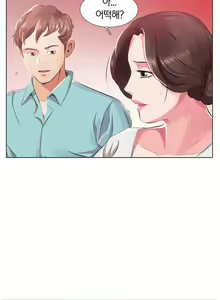 Page 21 of Friend Wife 1-5 - preview thumbnail