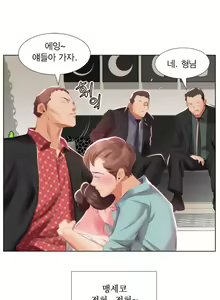 Page 24 of Friend Wife 1-5 - preview thumbnail