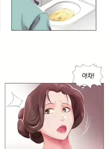 Page 31 of Friend Wife 1-5 - preview thumbnail