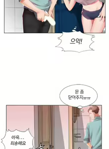 Page 32 of Friend Wife 1-5 - preview thumbnail