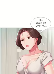 Page 34 of Friend Wife 1-5 - preview thumbnail