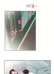 Page 38 of Friend Wife 1-5 - preview thumbnail