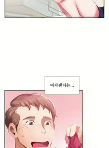 Page 39 of Friend Wife 1-5 - preview thumbnail