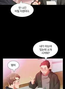 Page 42 of Friend Wife 1-5 - preview thumbnail