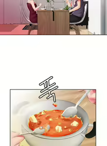 Page 45 of Friend Wife 1-5 - preview thumbnail