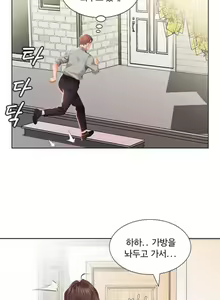 Page 47 of Friend Wife 1-5 - preview thumbnail