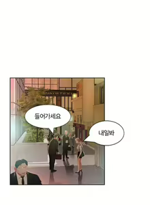 Page 50 of Friend Wife 1-5 - preview thumbnail