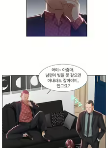 Page 5 of Friend Wife 1-5 - preview thumbnail