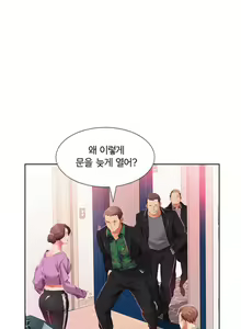 Page 55 of Friend Wife 1-5 - preview thumbnail