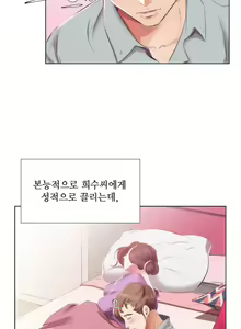 Page 60 of Friend Wife 1-5 - preview thumbnail
