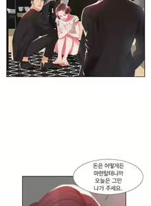 Page 6 of Friend Wife 1-5 - preview thumbnail
