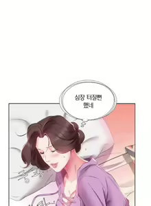 Page 62 of Friend Wife 1-5 - preview thumbnail