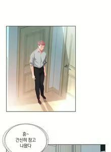 Page 65 of Friend Wife 1-5 - preview thumbnail