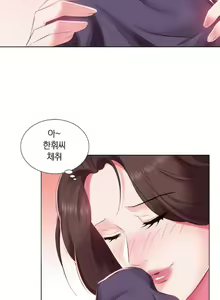 Page 69 of Friend Wife 1-5 - preview thumbnail