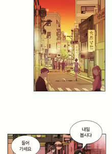 Page 72 of Friend Wife 1-5 - preview thumbnail