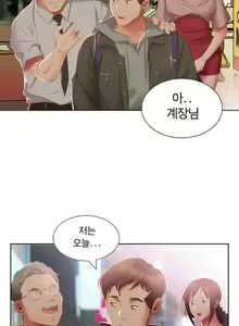 Page 73 of Friend Wife 1-5 - preview thumbnail