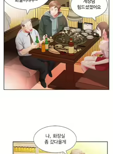 Page 74 of Friend Wife 1-5 - preview thumbnail