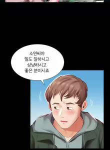Page 78 of Friend Wife 1-5 - preview thumbnail