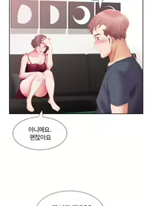 Page 87 of Friend Wife 1-5 - preview thumbnail