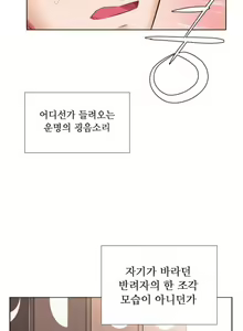 Page 88 of Friend Wife 1-5 - preview thumbnail
