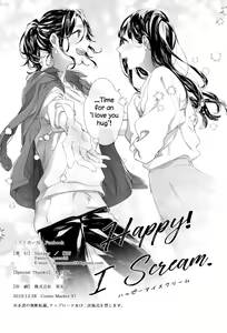 Page 20 of Happy! I Scream. - preview thumbnail