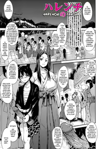 Boku wa Minna no Kanrinin | SOY EL CASERO DE TODAS Ch. 5 — hentai manga cover on Fhentai