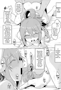 Page 15 of Omodume BOX 35 - preview thumbnail