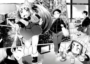 Page 199 of Towako 4 - preview thumbnail