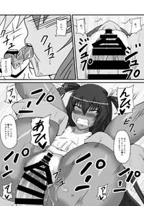 Page 9 of Yukikaze no Nichijou - preview thumbnail