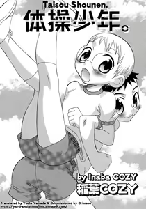 Taisou Shounen. — hentai manga cover on Fhentai