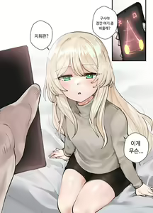 94催眠 - hentai manga cover image