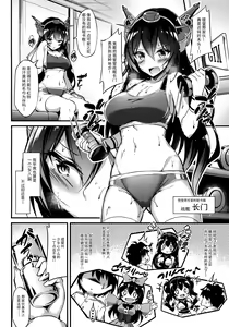 Page 4 of Rikusepa Senkan Nagato mo Otome o Yumemitai - preview thumbnail