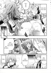 Page 12 of Chimakano | 작보그녀 - preview thumbnail