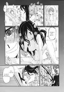 Page 124 of Chimakano | 작보그녀 - preview thumbnail