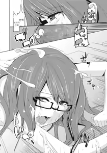 Page 197 of Chimakano | 작보그녀 - preview thumbnail