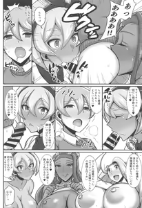 Page 9 of Tanpan Kozou no Oppai Gym Challenge! - preview thumbnail