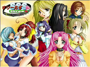 SSS ~Three S~ — hentai manga cover on Fhentai