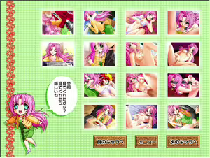 Page 4 of SSS ~Three S~ - preview thumbnail